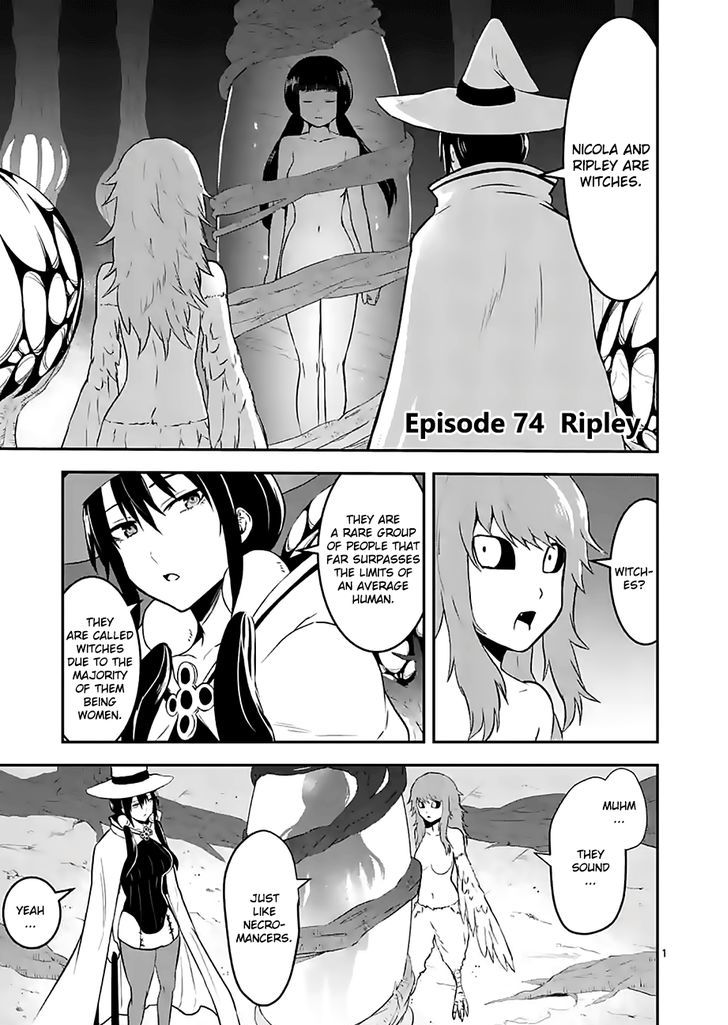 Page 1 of Chapter 74