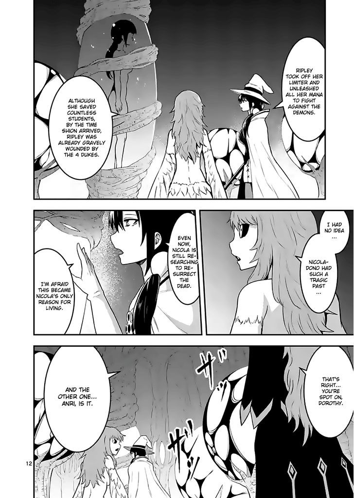 Page 12 of Chapter 74