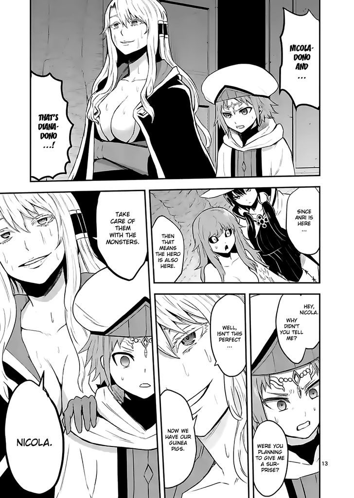 Page 13 of Chapter 74