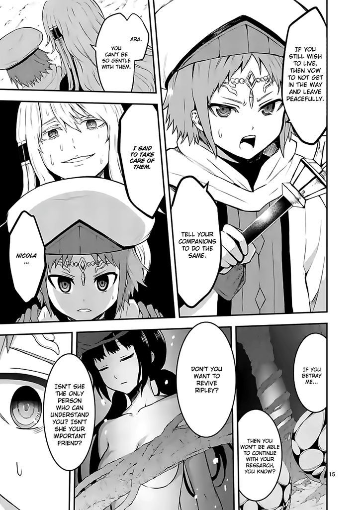 Page 15 of Chapter 74