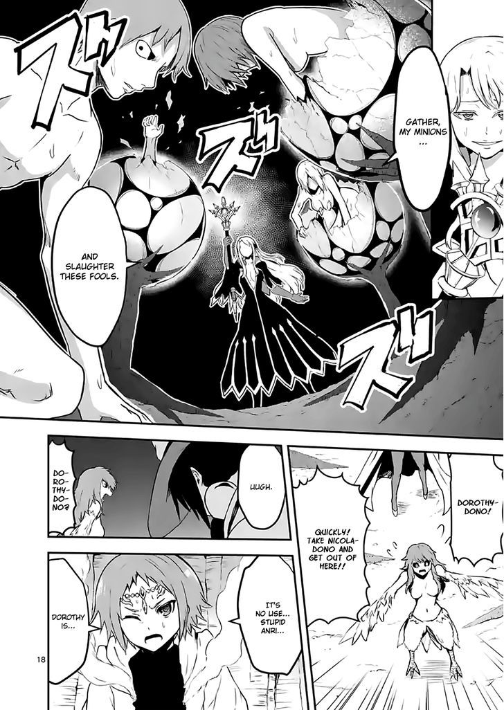 Page 18 of Chapter 74
