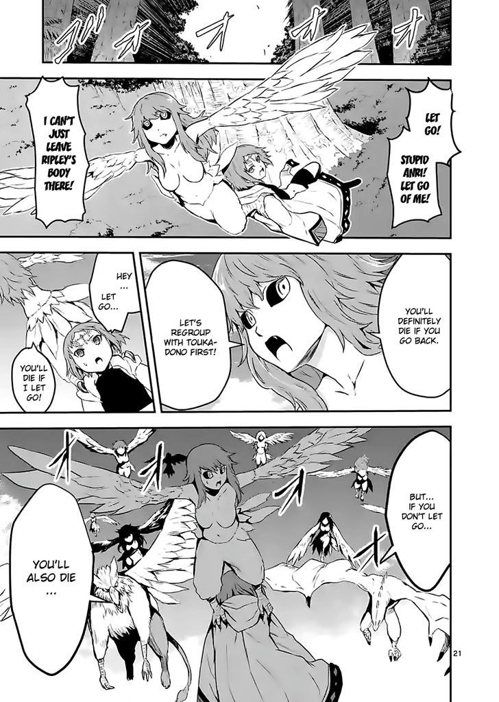 Page 21 of Chapter 74