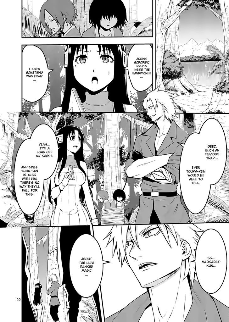 Page 22 of Chapter 74