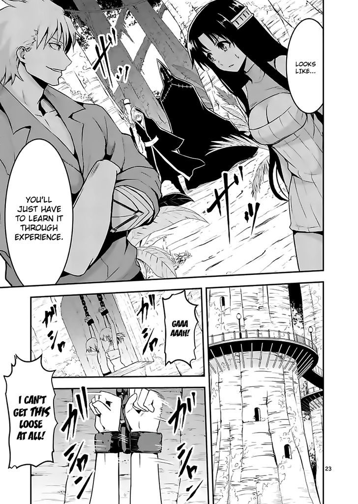 Page 23 of Chapter 74