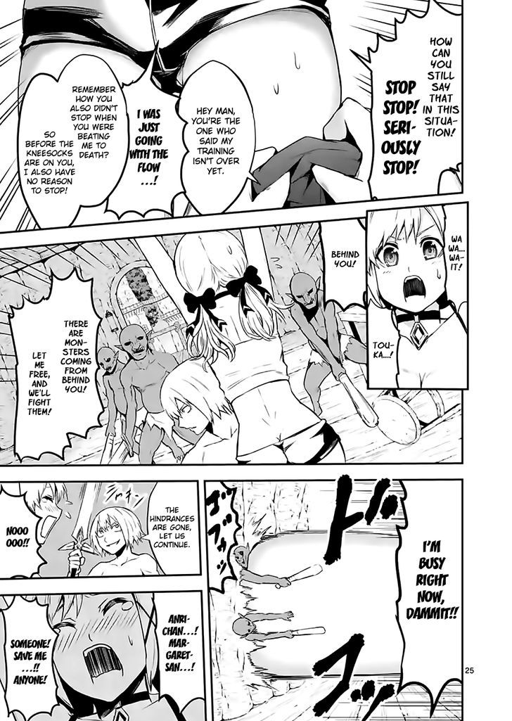 Page 25 of Chapter 74