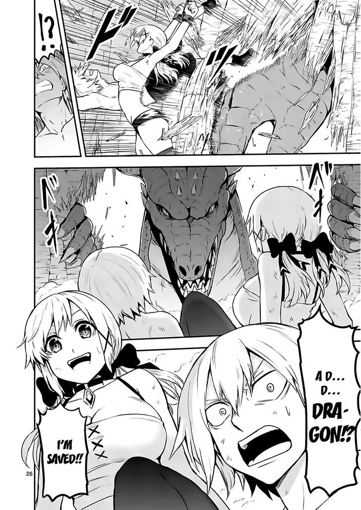 Page 26 of Chapter 74