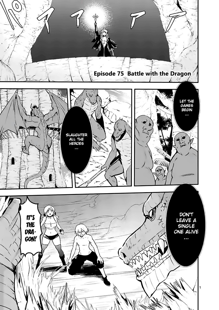Page 1 of Chapter 75