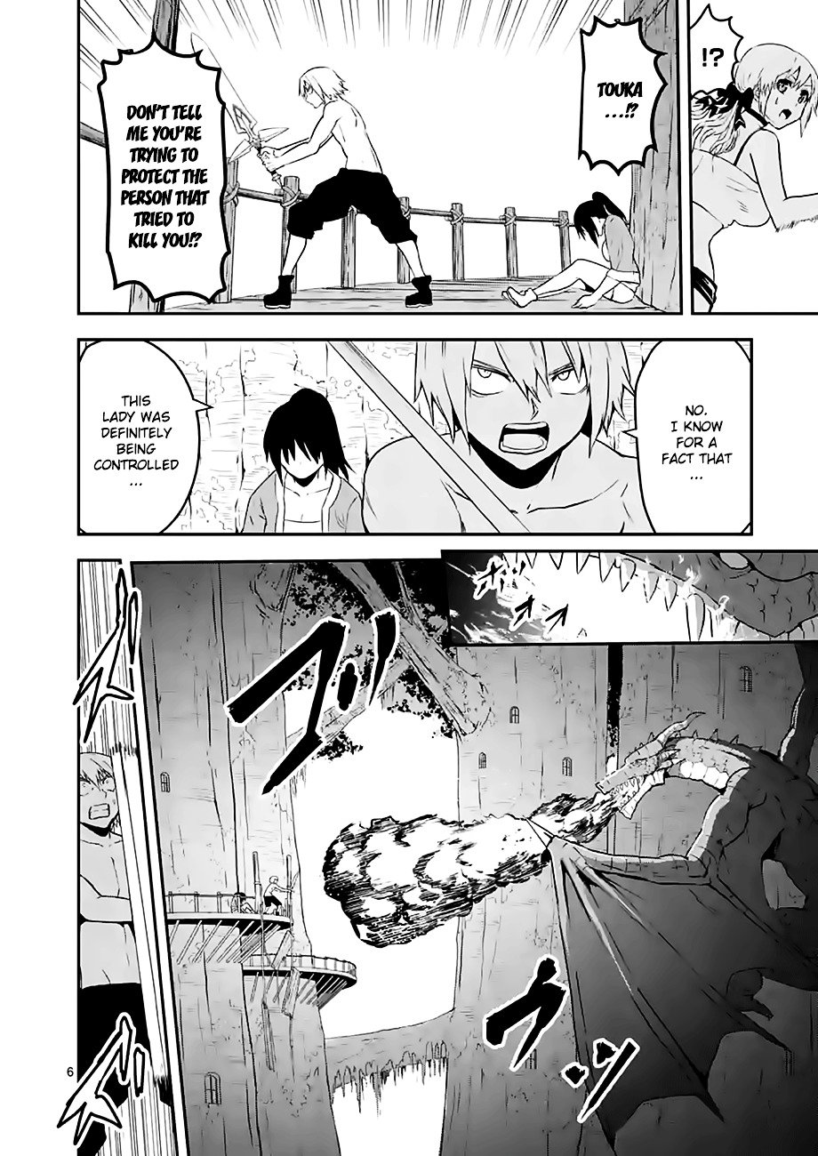 Page 6 of Chapter 75