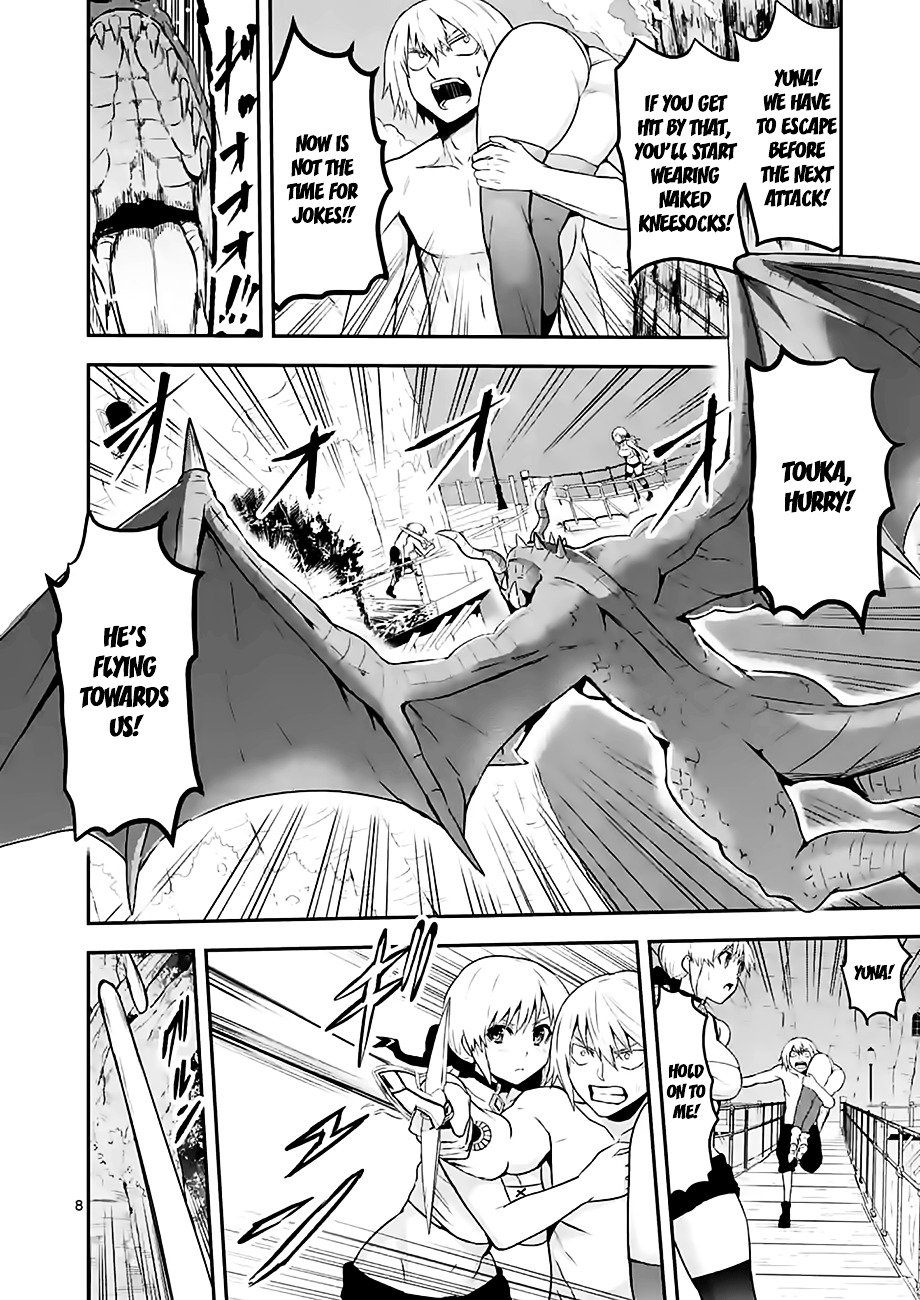 Page 8 of Chapter 75