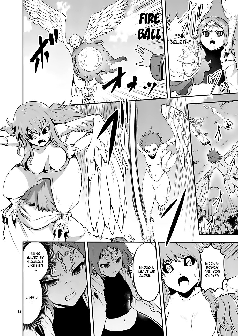 Page 12 of Chapter 75