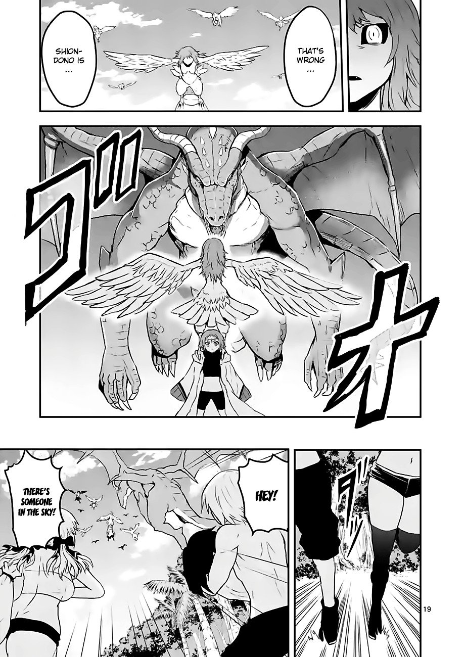 Page 19 of Chapter 75