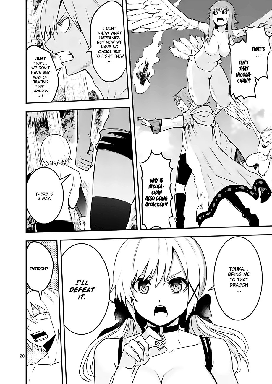 Page 20 of Chapter 75