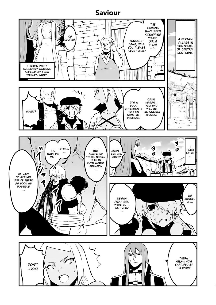 Page 23 of Chapter 75