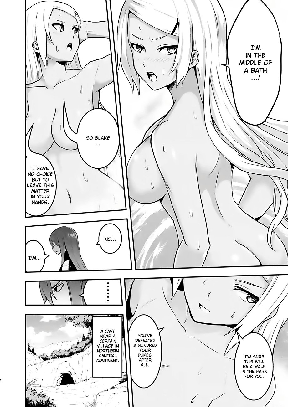 Page 24 of Chapter 75