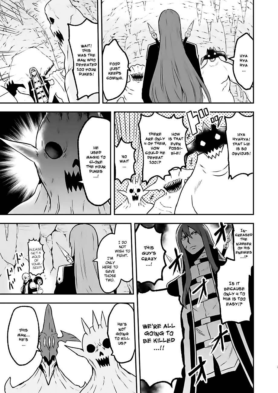Page 25 of Chapter 75