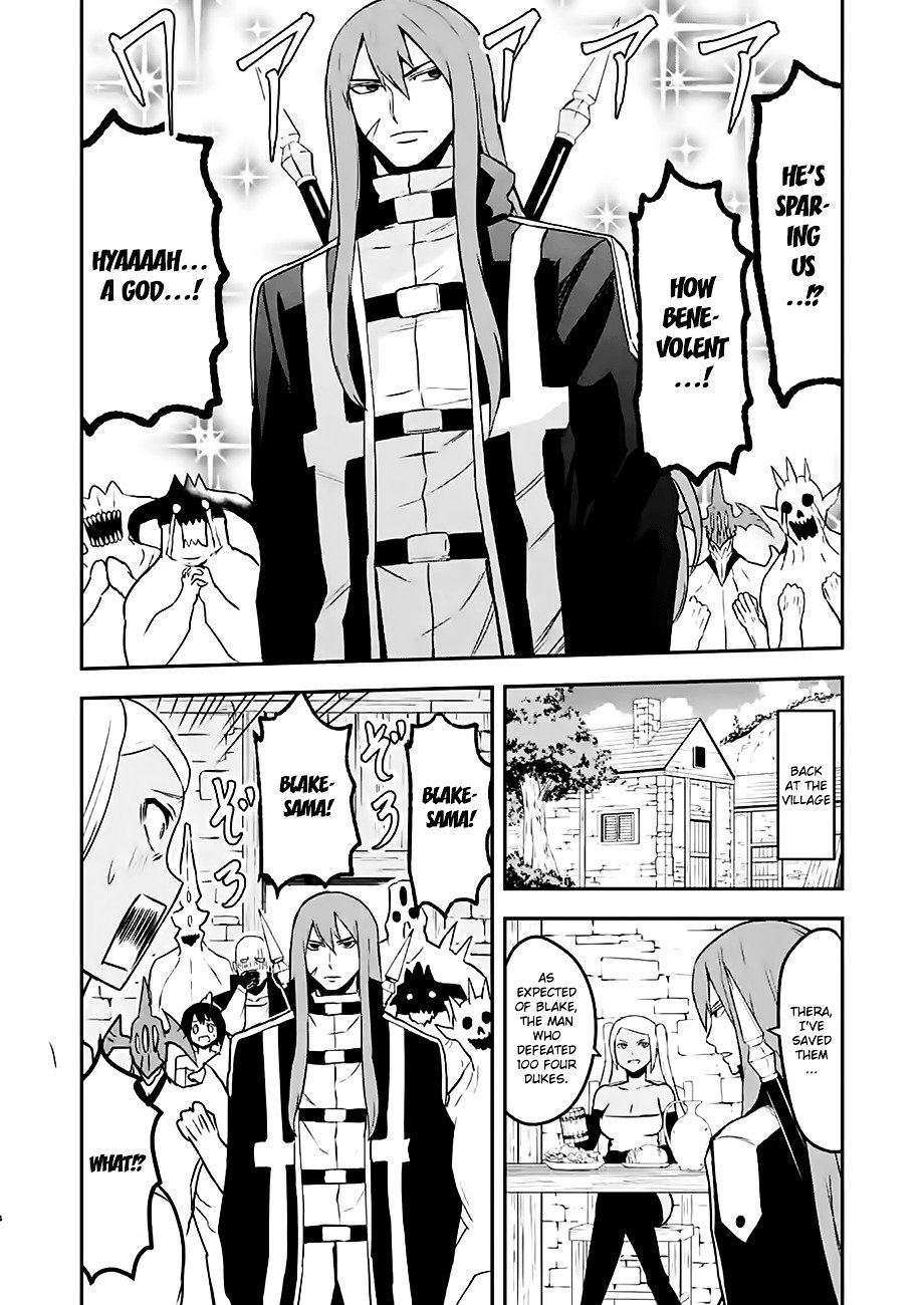 Page 26 of Chapter 75