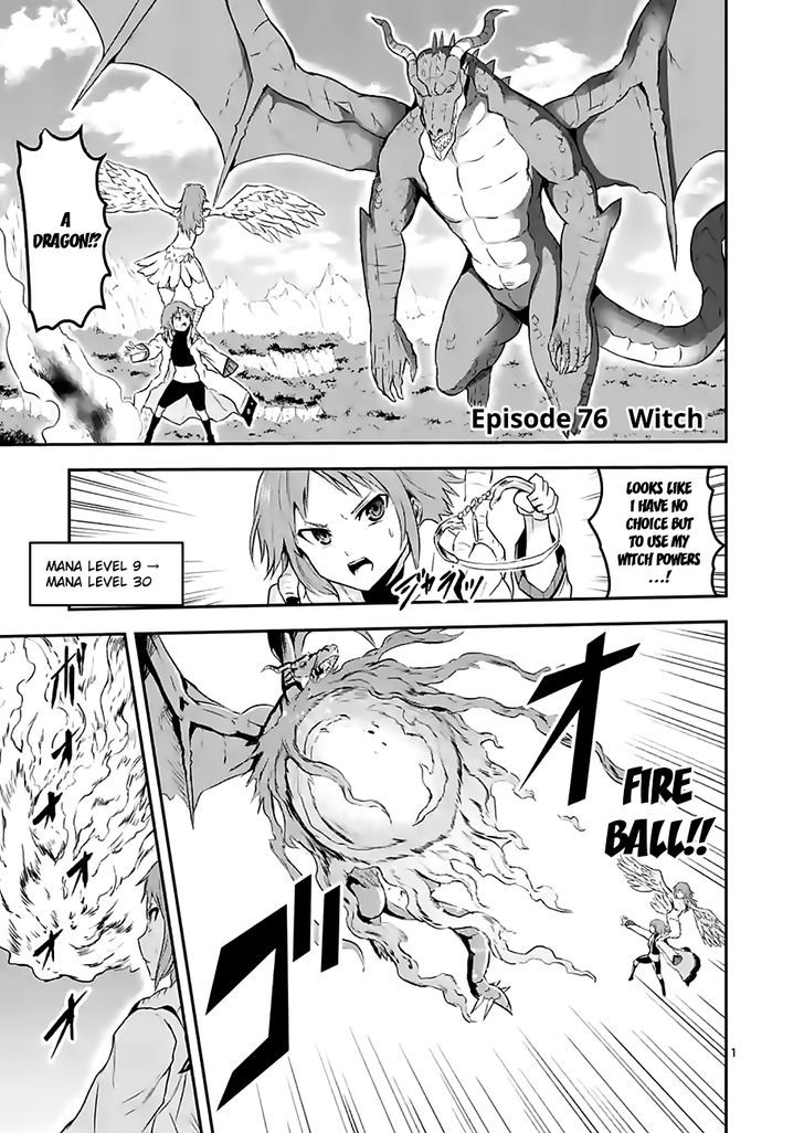 Page 1 of Chapter 76