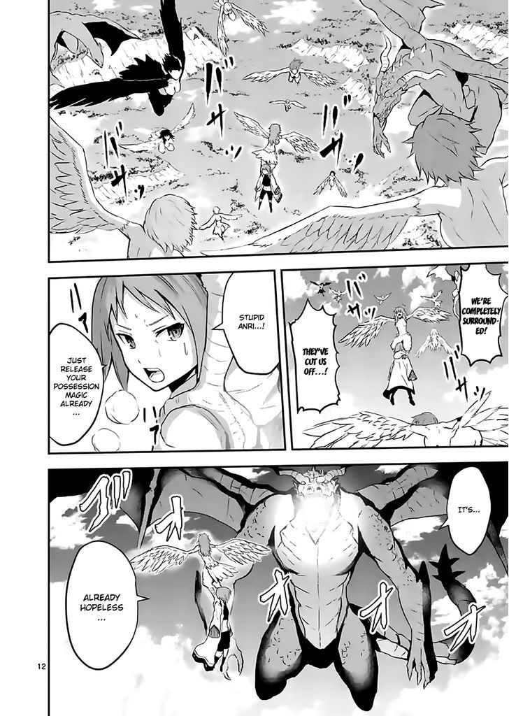Page 12 of Chapter 76
