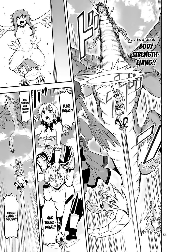 Page 13 of Chapter 76