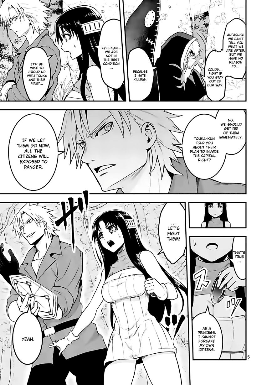 Page 5 of Chapter 77