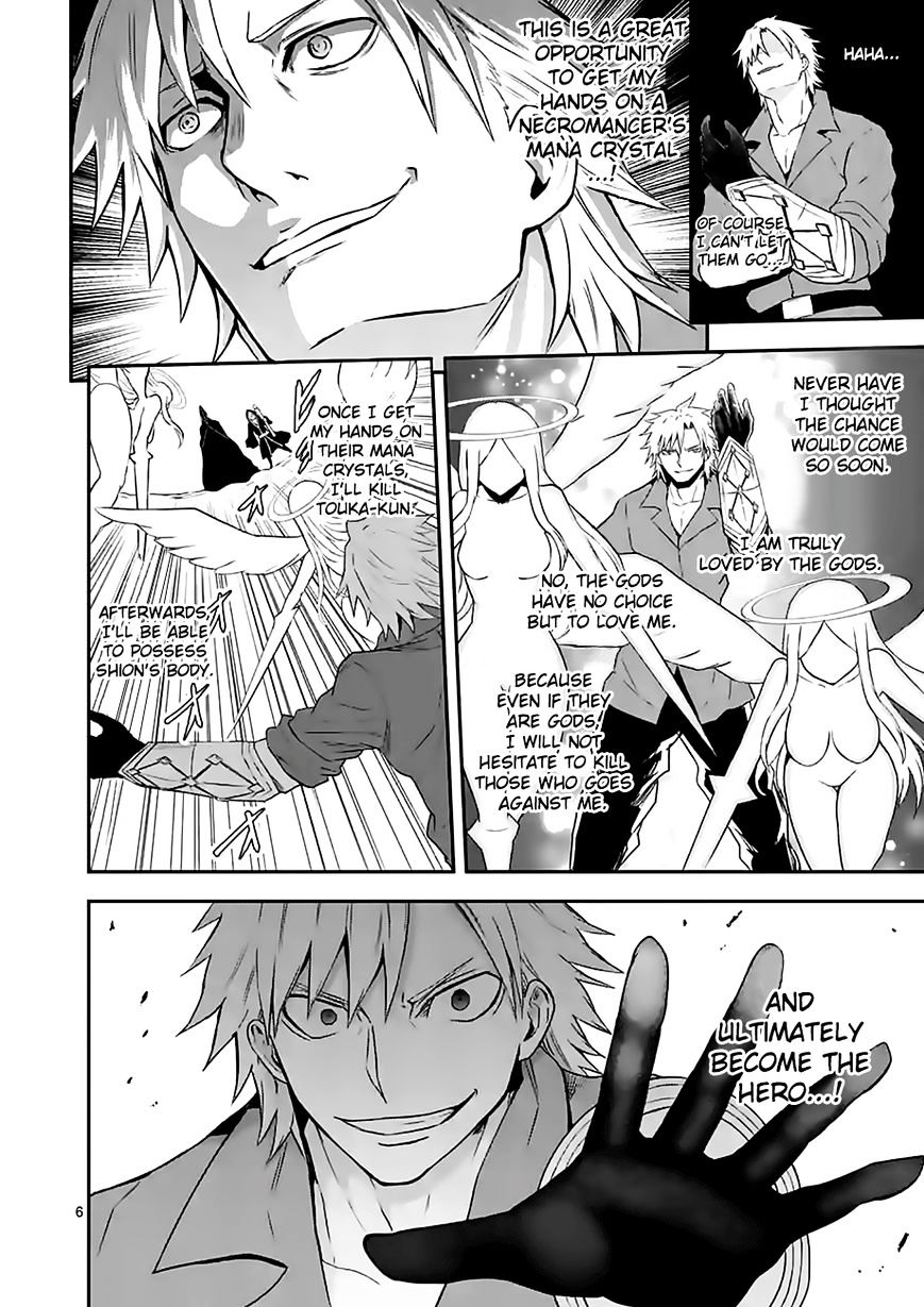 Page 6 of Chapter 77