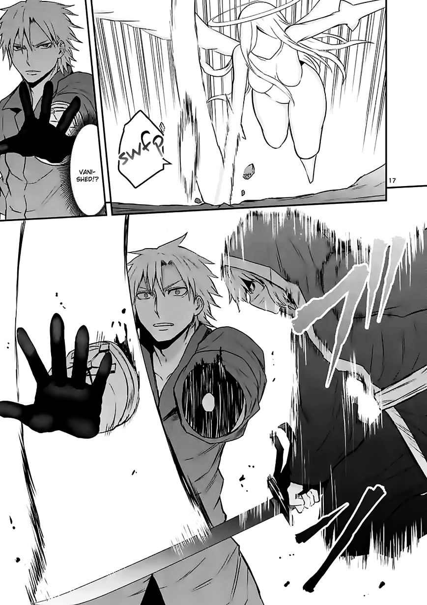 Page 17 of Chapter 77