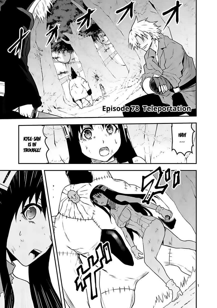 Page 1 of Chapter 78