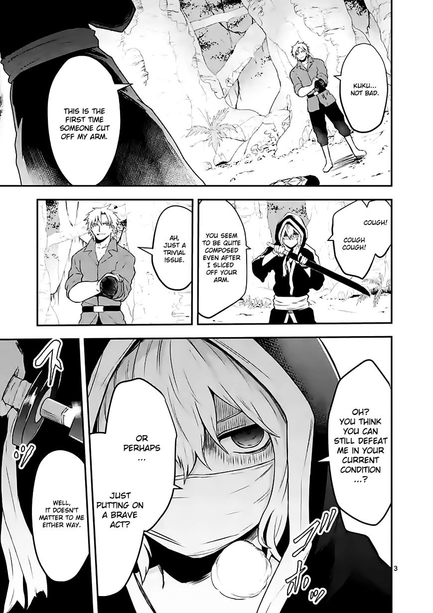 Page 3 of Chapter 78