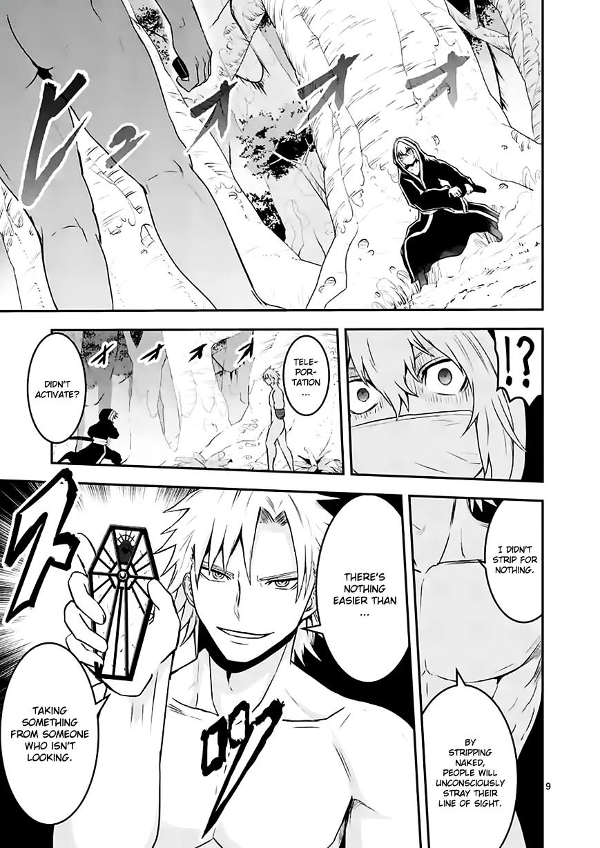 Page 9 of Chapter 78