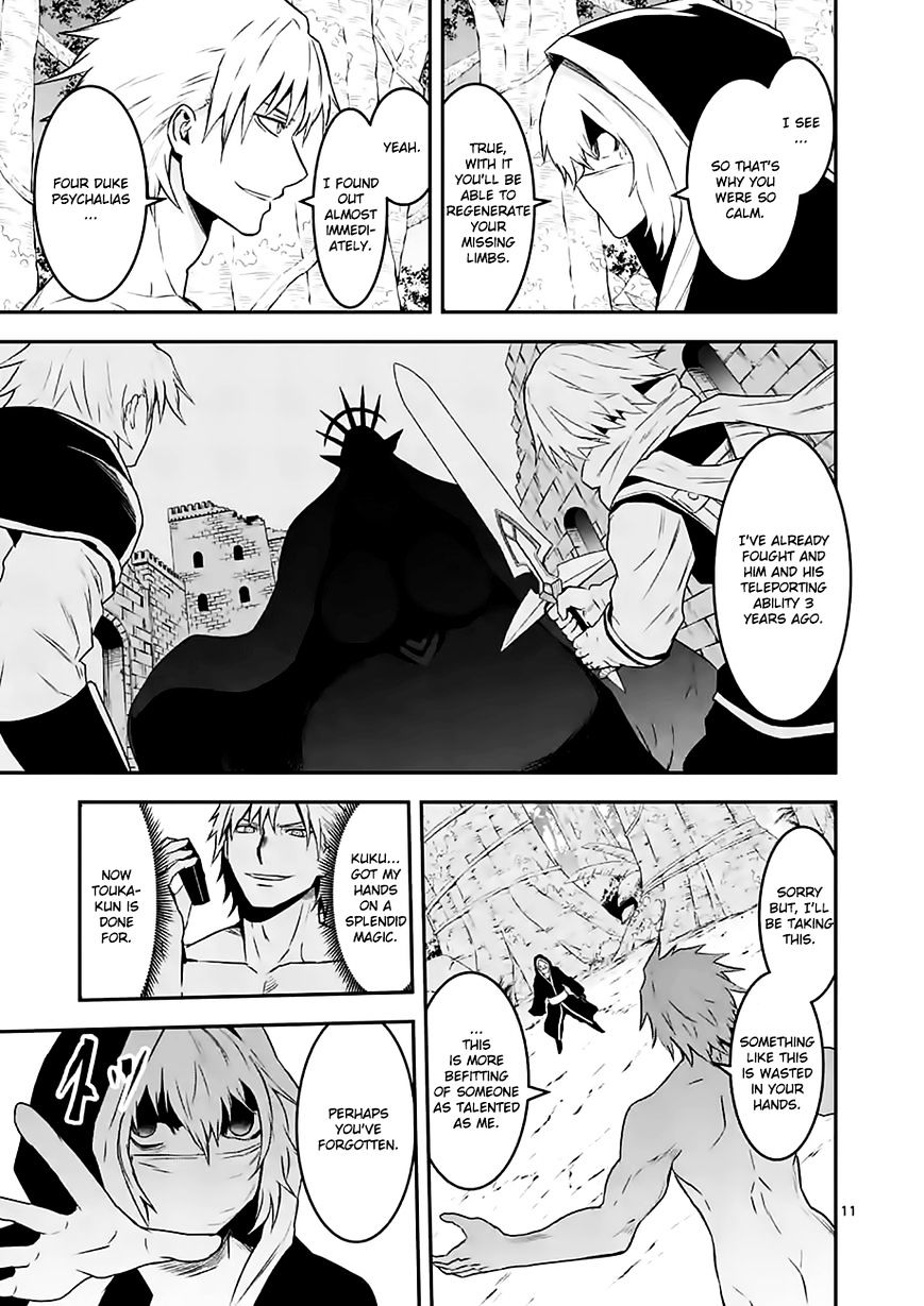 Page 11 of Chapter 78