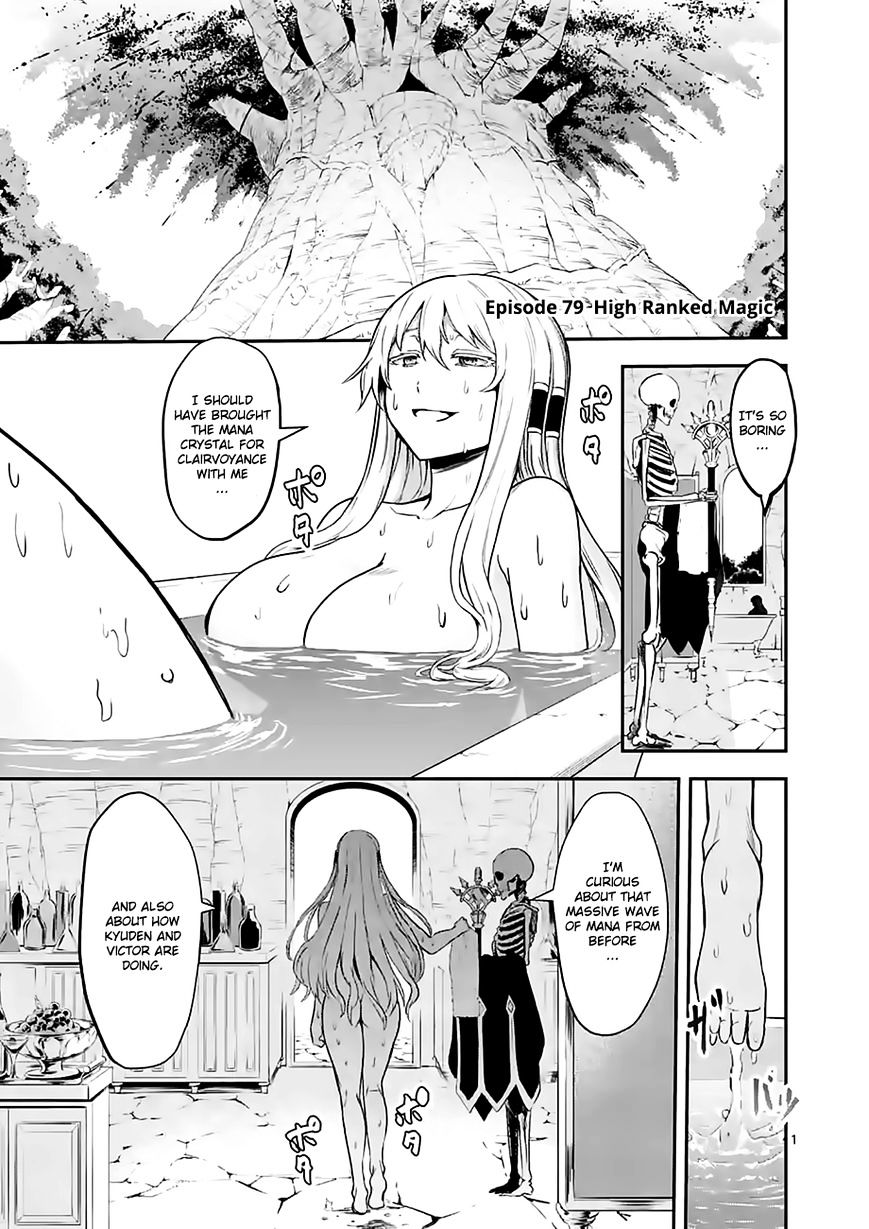 Page 1 of Chapter 79