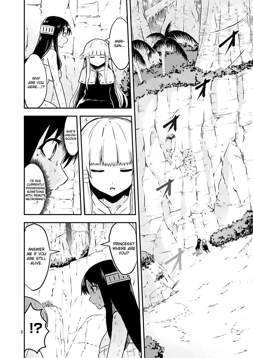 Page 2 of Chapter 79