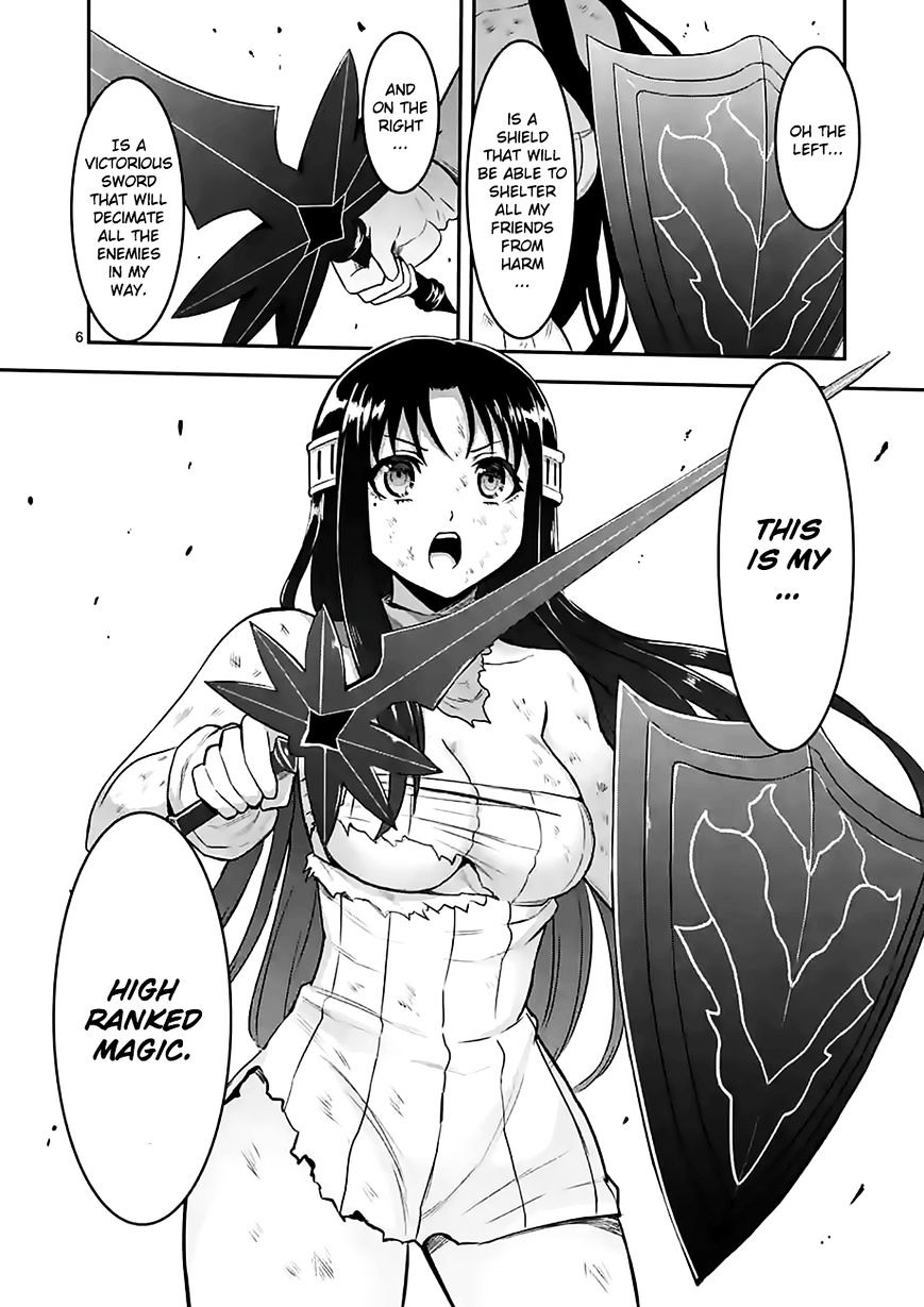Page 6 of Chapter 79