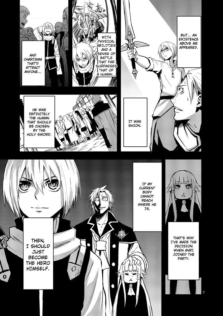 Page 7 of Chapter 8
