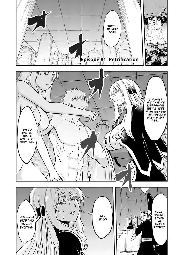Page 1 of Chapter 81