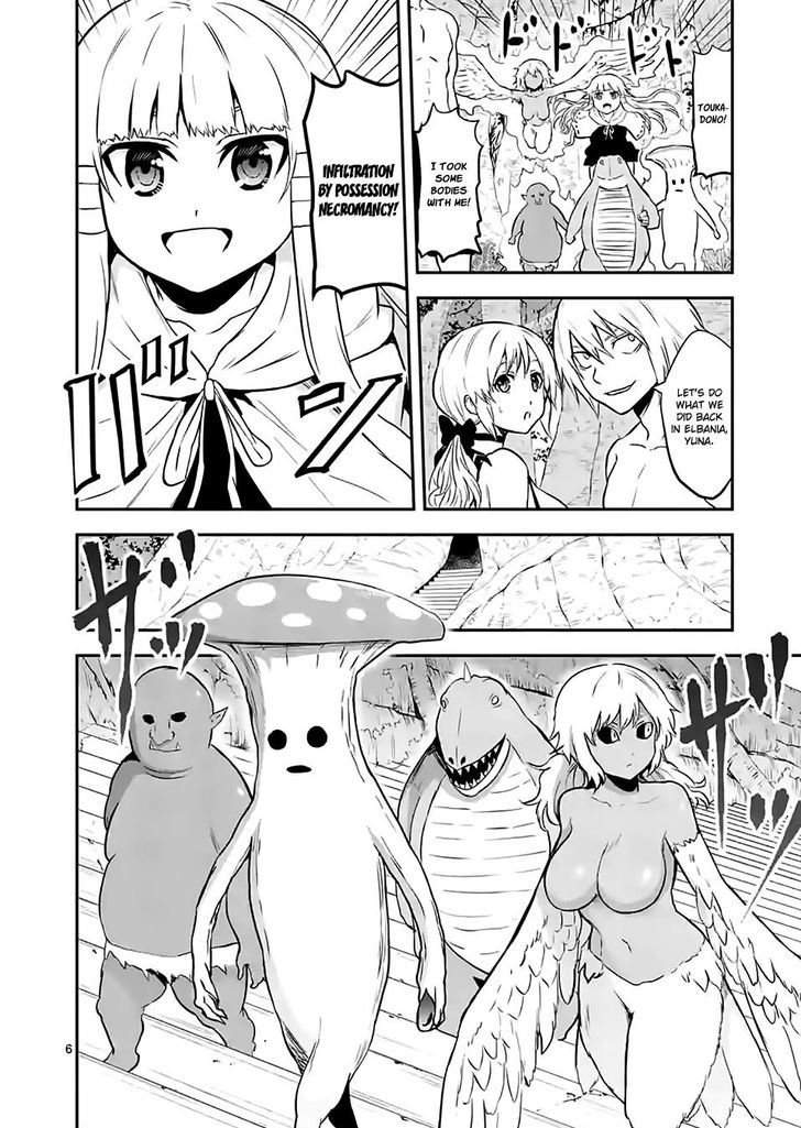 Page 6 of Chapter 81