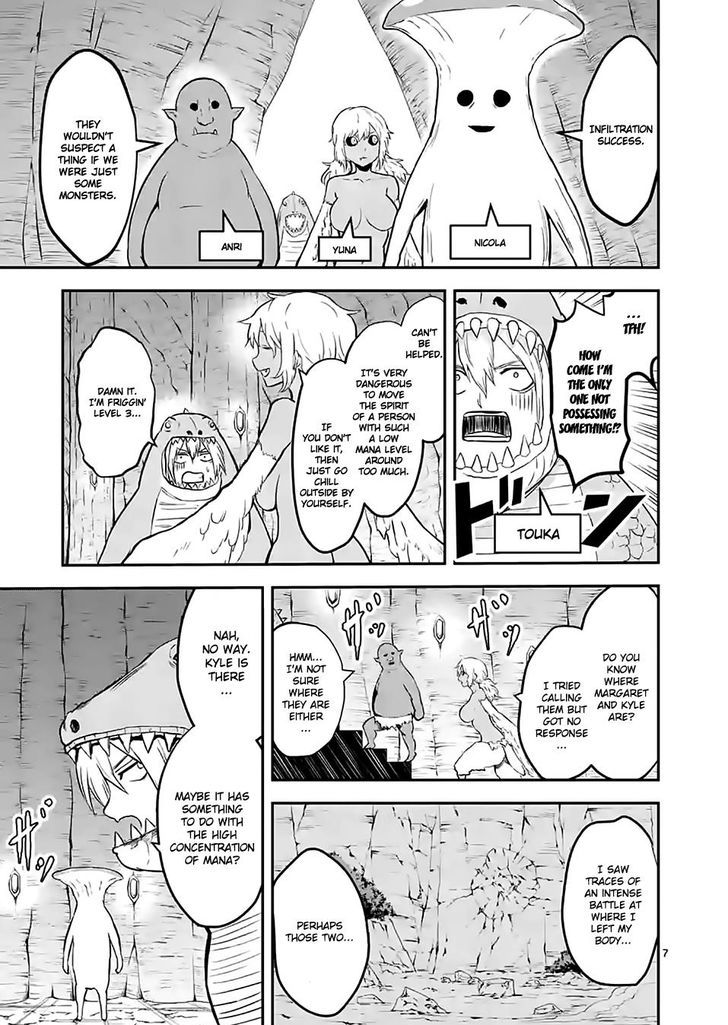 Page 7 of Chapter 81