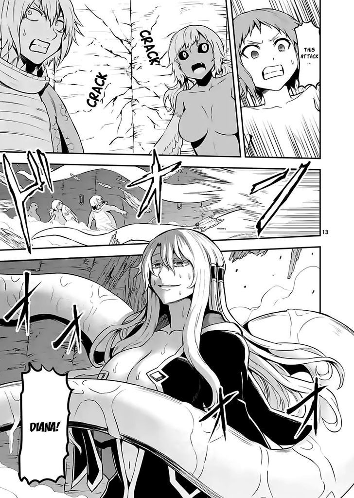 Page 13 of Chapter 81
