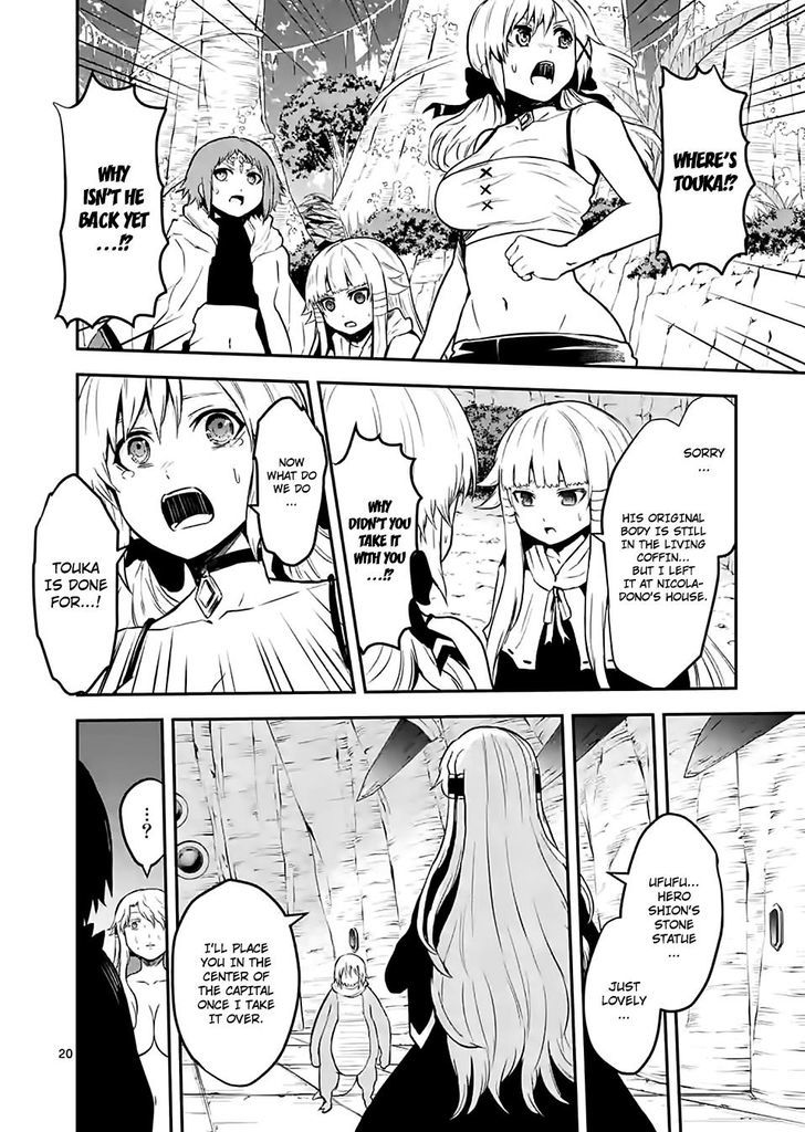 Page 20 of Chapter 81