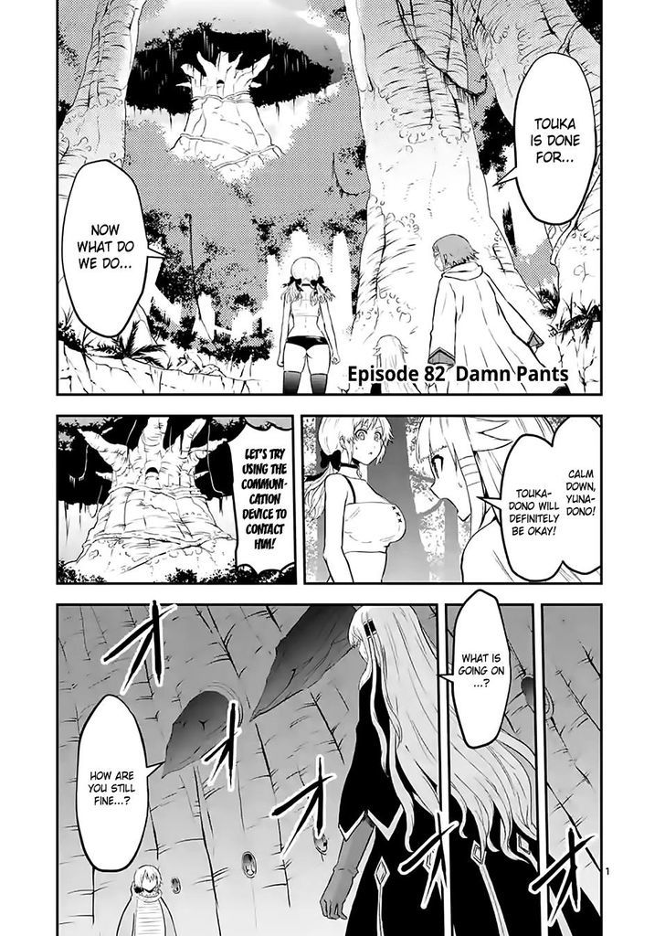 Page 1 of Chapter 82