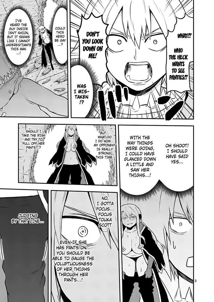 Page 3 of Chapter 82