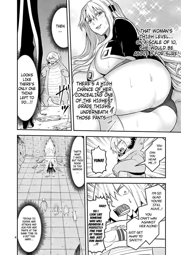 Page 4 of Chapter 82