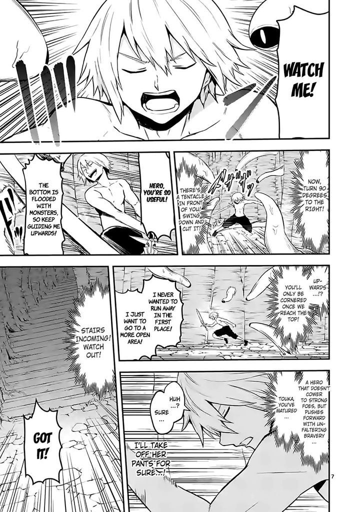 Page 7 of Chapter 82