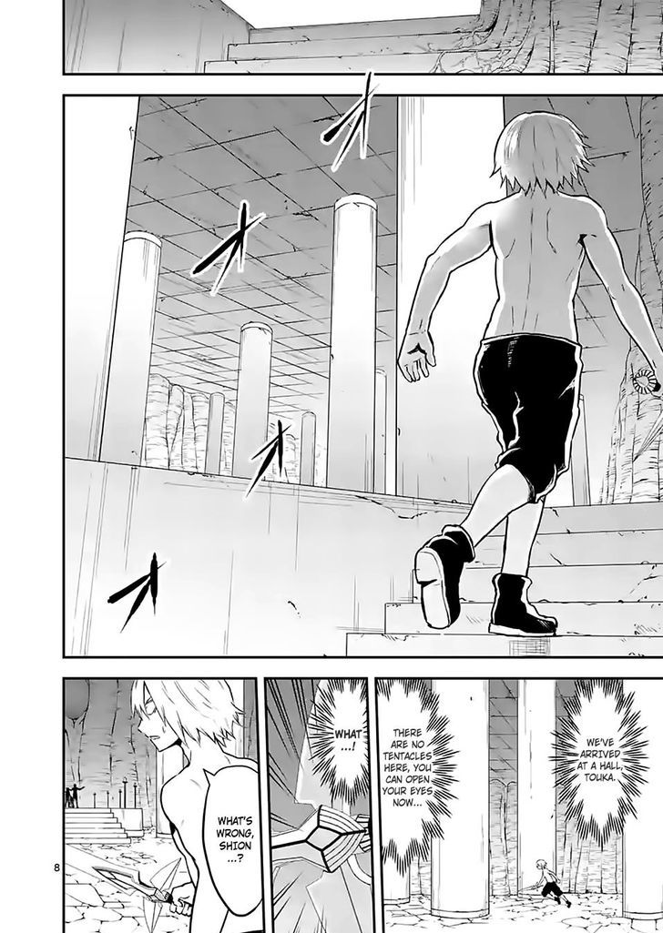 Page 8 of Chapter 82