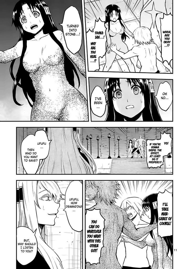 Page 11 of Chapter 82