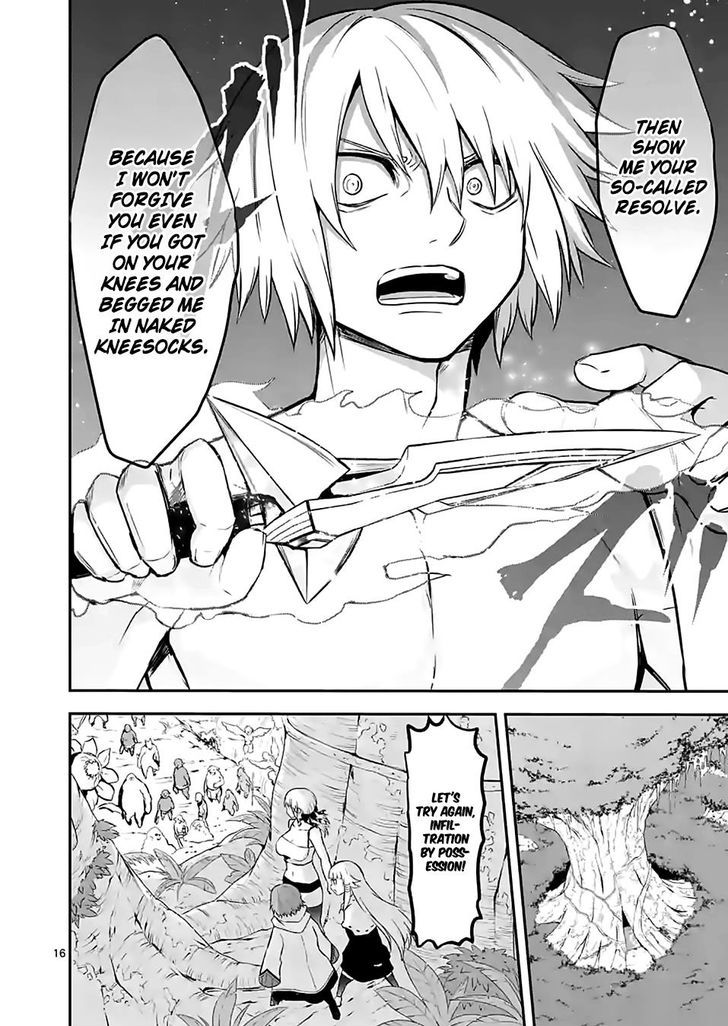 Page 16 of Chapter 82