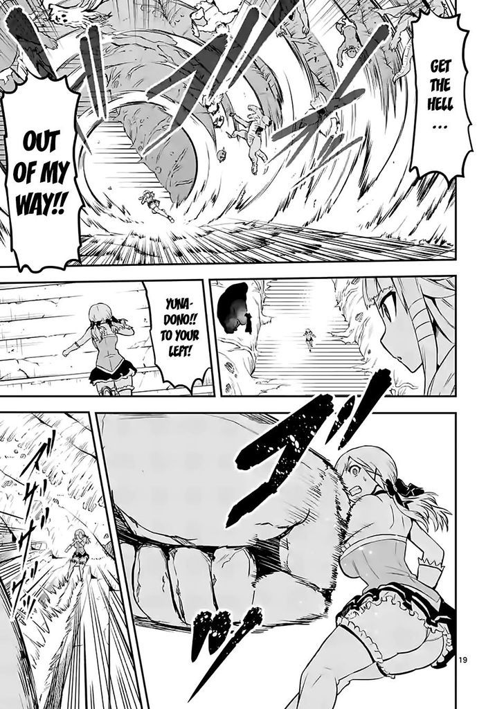 Page 19 of Chapter 82