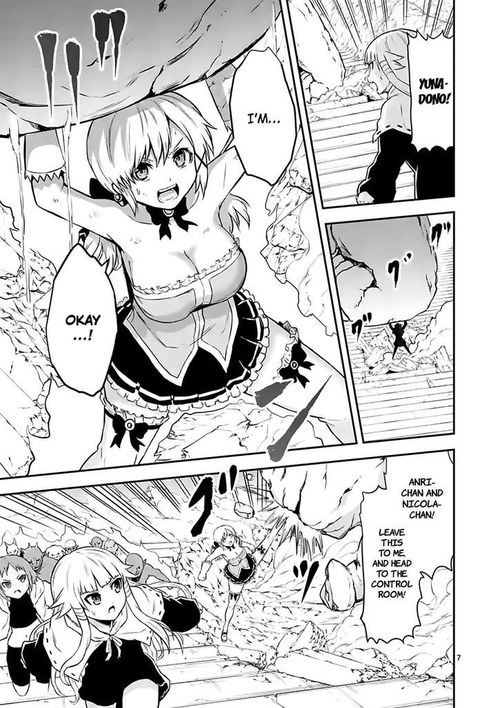 Page 7 of Chapter 83