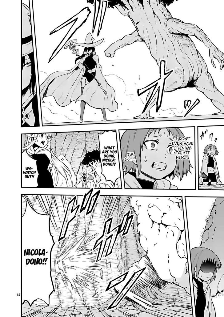 Page 14 of Chapter 83