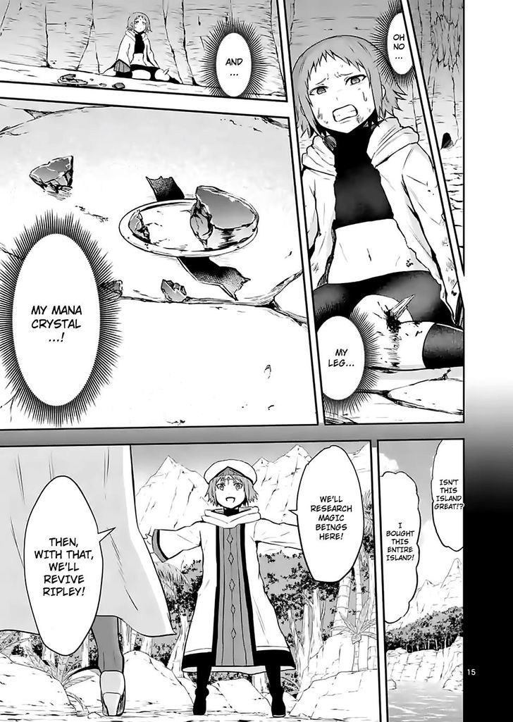 Page 15 of Chapter 83